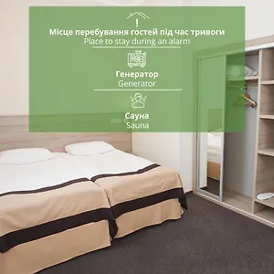 парк борисфен 3* Киев